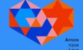 “Giornata europea della cultura ebraica” a Trieste